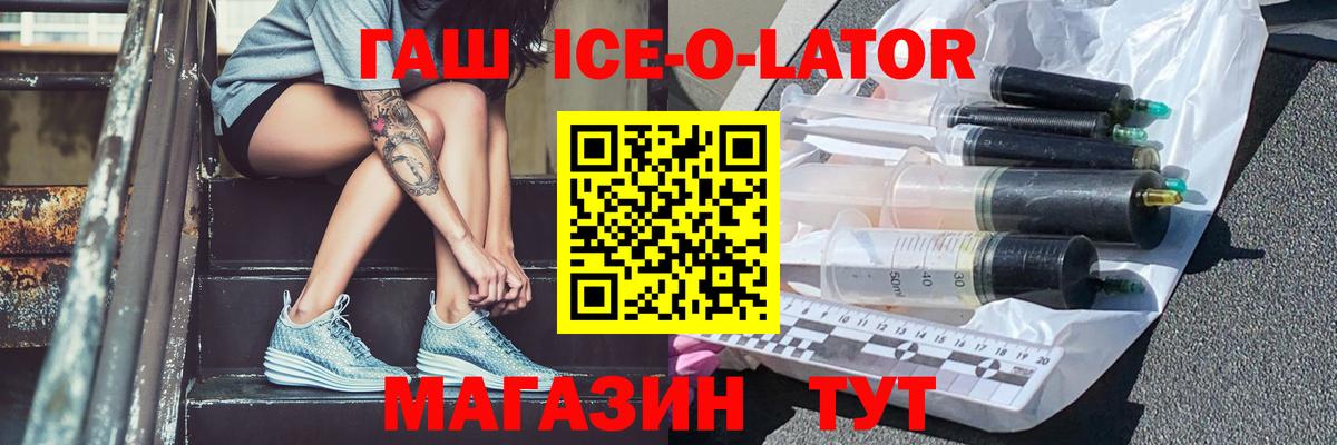 Чебаркуль  даркнет сайт  Вход с VPN  ГАШ хэш 