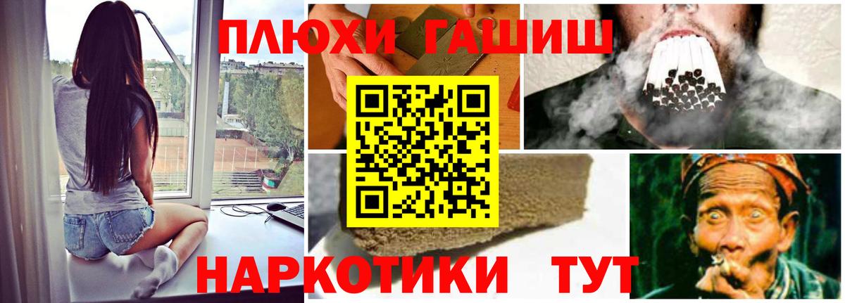 Гашиш VHQ Чебаркуль