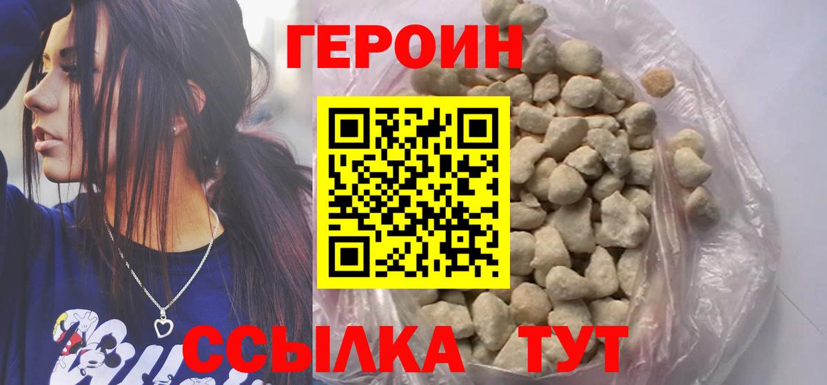 NBOMe  Вход с VPN  Чебаркуль  Меф МЯУ МЯУ  ГАШИШ  ЭКСТАЗИ  МЕФ   АМФ кристаллы  Конопля  COCAIN 