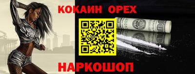 прущая мука Будённовск