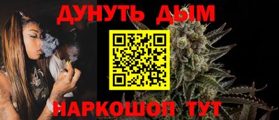 сатива Бугуруслан