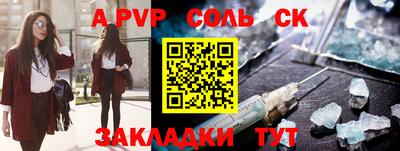 амф Бузулук