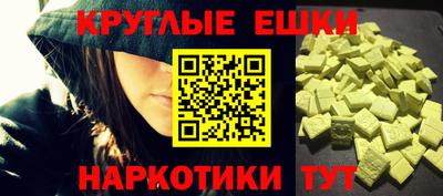 прущая мука Будённовск