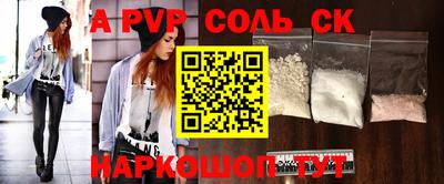 сатива Бугуруслан