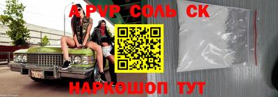 амф Бузулук