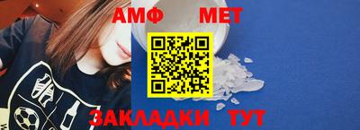 амф Бузулук