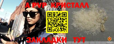 амф Бузулук