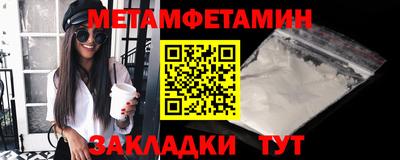 сатива Бугуруслан
