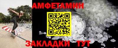 амф Бузулук