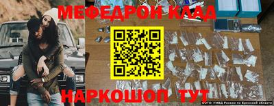 амф Бузулук