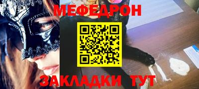 кокаин VHQ Ставрополь