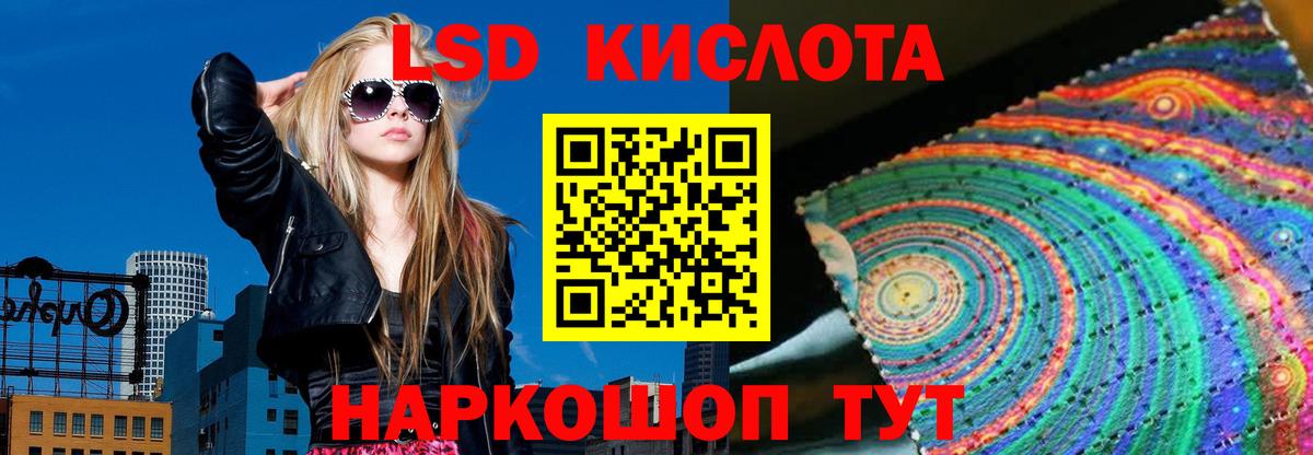 LSD-25 экстази ecstasy Чебаркуль