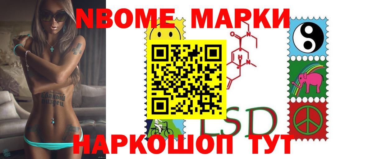 Лсд 25 экстази  Лсд 25 экстази кислота  LSD-25 экстази ecstasy  Вход с VPN  Чебаркуль 