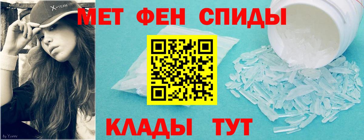 Марихуана Чебаркуль