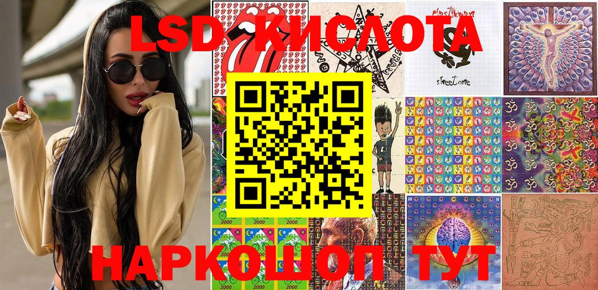 Наркотические марки 1500мкг Чебаркуль