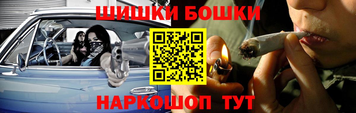 Шишки марихуана LSD WEED Чебаркуль