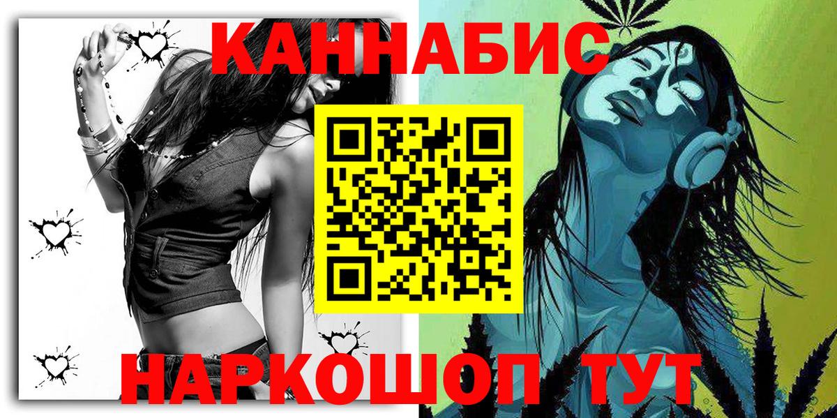 Канабис планчик  Вход с VPN  Каннабис индика  Чебаркуль 